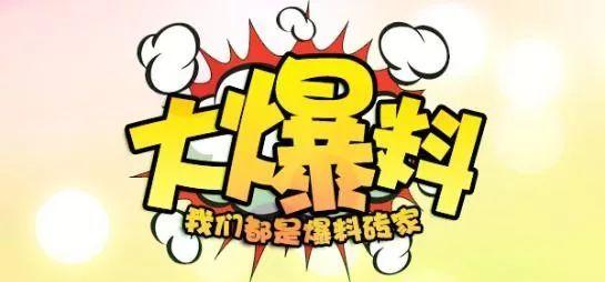 有新闻怎么编辑爆料,揭秘新闻背后的真相 第3张 有新闻怎么编辑爆料,揭秘新闻背后的真相 第3张