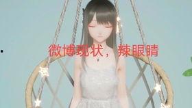 吃瓜娱乐圈代称是啥,揭秘“吃瓜群众”背后的娱乐圈风云  第3张