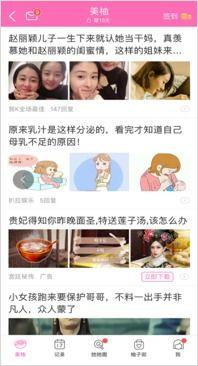 美柚优惠爆料怎么做的视频,轻松掌握优惠信息分享技巧