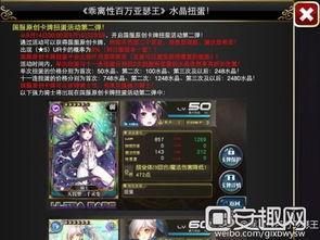 3月卡池最新爆料,神秘角色集结，精彩内容抢先看！  第2张