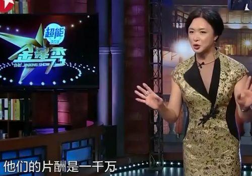 金星爆料男人喝酒视频大全,男人酒后真言大公开 第1张 金星爆料男人喝酒视频大全,男人酒后真言大公开 第1张