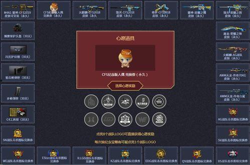 火线通行证最新爆料,揭秘神秘内容与玩法升级 第1张 火线通行证最新爆料,揭秘神秘内容与玩法升级 第1张