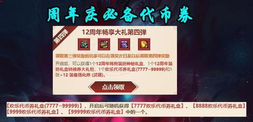 第五最新活动爆料,全新玩法与惊喜福利抢先看  第1张